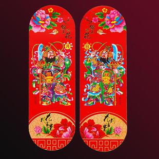饰用品门神门贴发财贴纸日月年画大门门神 26马年年新年过年门画装