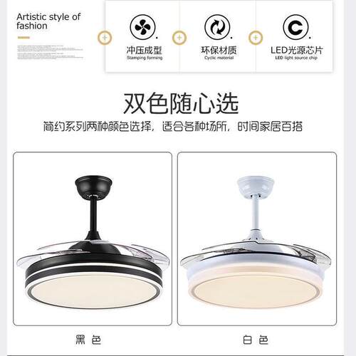 北欧隐形风扇灯餐厅吊扇灯客厅家用带灯电扇吊灯卧室现代简约灯具