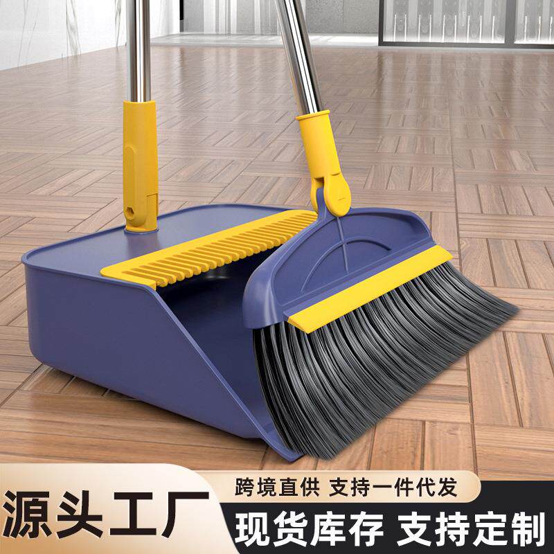 扫把簸箕套装组合家用笤帚可折叠撮箕不粘头发刮水器畚斗扫地扫帚