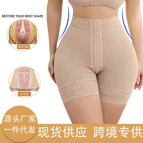 Buttock Lift Tummy Control Shapewear Boxer Pants Classic Cut
