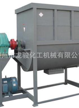 卧式真石漆混合机立式真石漆搅拌机双螺带混合机干粉混料机