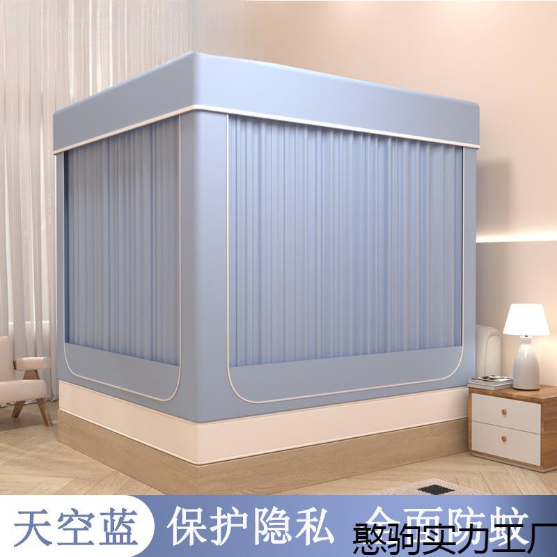 防蚊家用多功能遮光新款防尘坐床蚊帐床帘宝一体式儿童全封闭蒙古