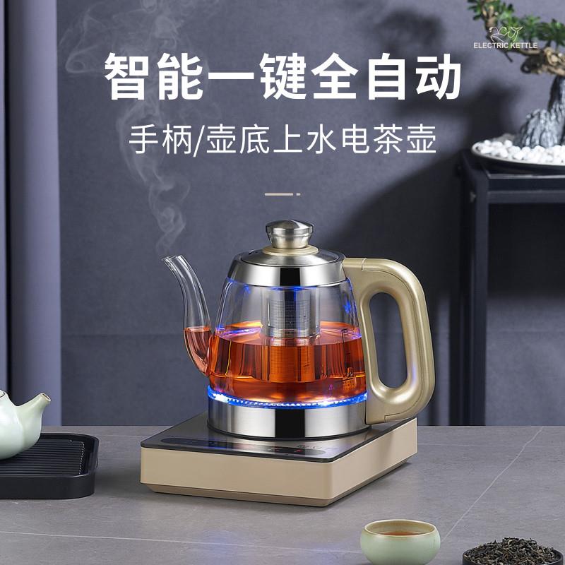 全自动底部上水壶智能电热烧水壶家用泡茶具专用电磁炉玻璃快煮壶