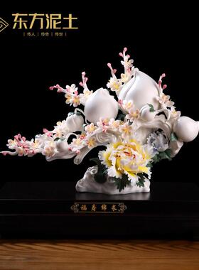 东方泥土新中式福寿绵长高档酒店客厅玄关酒柜书房博古架装饰摆件