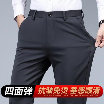Men's Casual Solid Color Dress Pants Formal