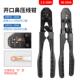 线端子U型OT端子手动压接钳5 线钳铜接线 200A接头冷 口鼻压线 开