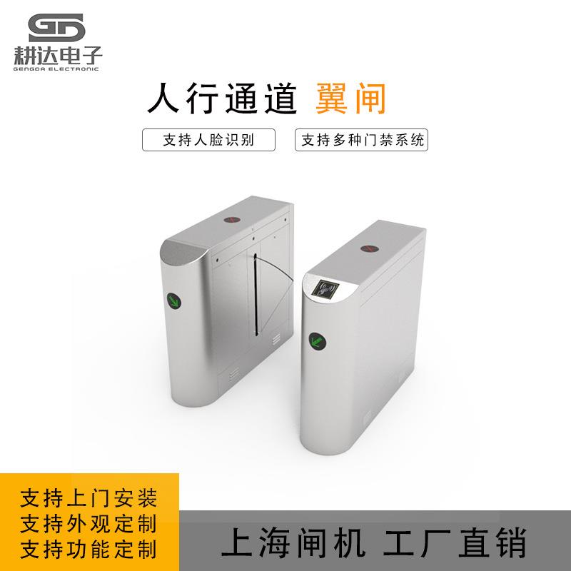 翼闸上海的工厂生产上门测量安装闸机设备专业设计自动不锈钢翼闸