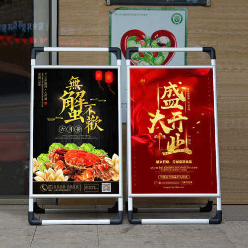 手提海报架铝合金KT板展架宣传展示架立式架子落地双面展示牌