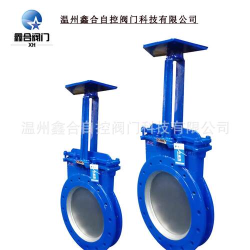 厂家直销刀型闸阀插板阀浆液阀PZ73碳钢不锈钢材质阀门价廉质优