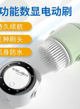 跨境电动清洁刷多功能家用厨房洗碗刷卫生间手持无线折叠清洁刷