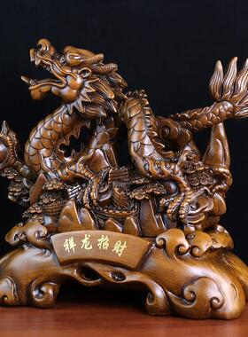 祥龙招财摆件生肖龙中国龙办公室老板桌面装饰品家居摆设开业礼品