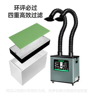 光纤激光打标喷码烟雾净化器刻章镭雕除尘机切割激光烟尘净化设备