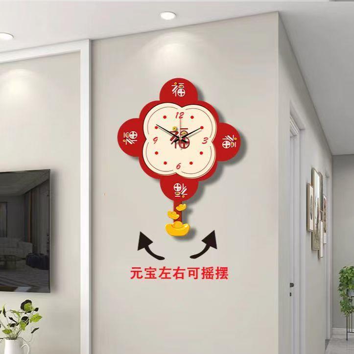 福字挂钟简约装饰饭厅创意钟表客厅静音时钟2025新款挂墙摇摆