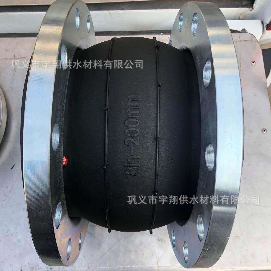 国标高压橡胶接头 KXT型橡胶软连接 GJQ型橡胶膨胀节 橡胶伸缩节