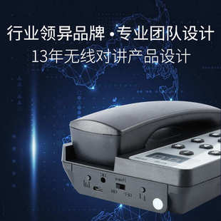 办公呼叫器内部电话机无线语音对讲楼宇办公室酒店棋牌室无线通话