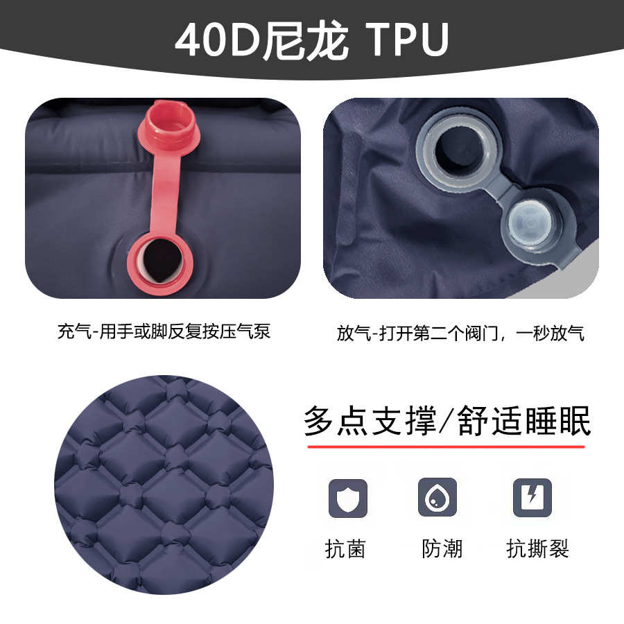 源头工厂脚踩新款单人菱形TPU充气垫户外帐篷睡垫野营超轻便携五