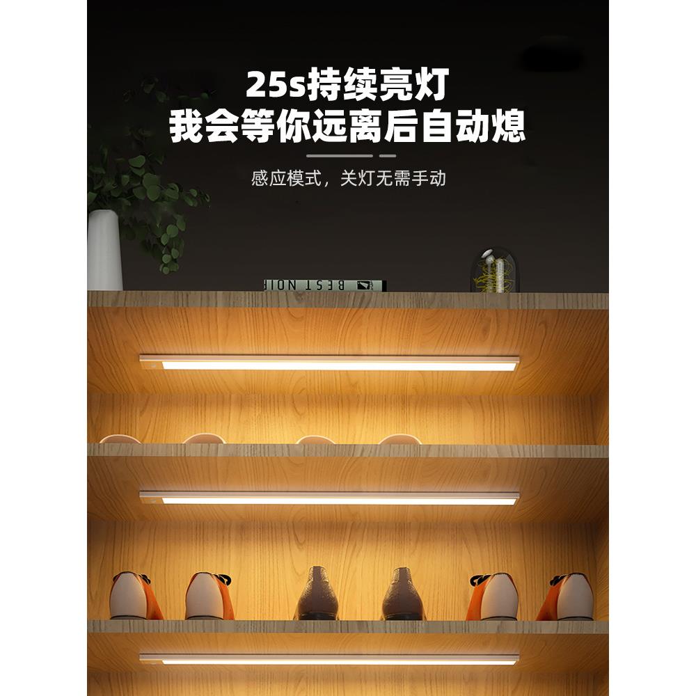 带充电人体感应灯极道简过橱房柜衣帽间厨卧LYA室衣柜线长条小无