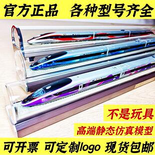 N复兴京张和谐号智能动车组高铁CRH静态仿真商务模型火车合金玩具