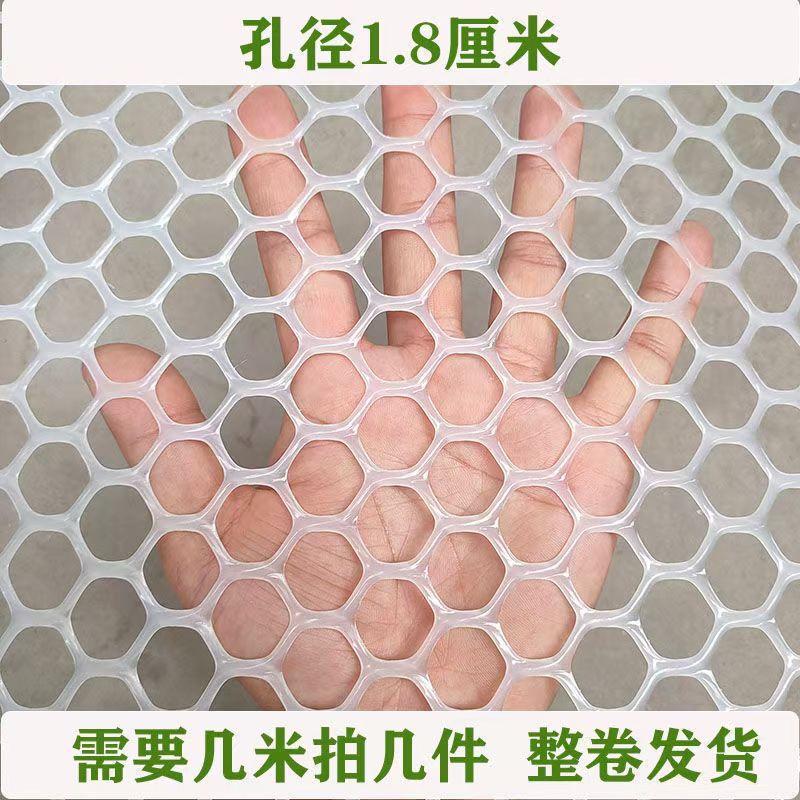 防盗窗塑料阳台防护网格安全网图片