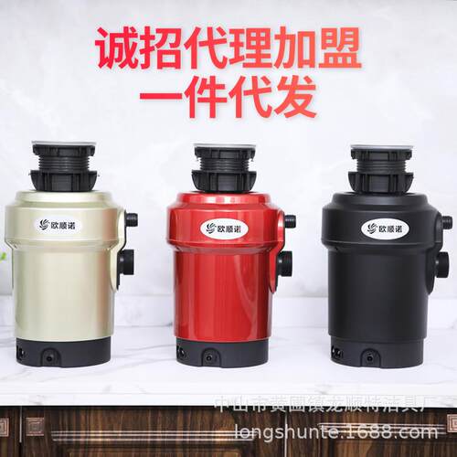 新款直销家用厨房垃圾处理器垃圾处理机静音水槽厨余食物粉碎机