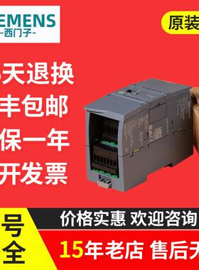 6ES7西门子6ES7221/222/223-1BF/BH32/HF/HH/PL32/BL32/PH32-0XB0