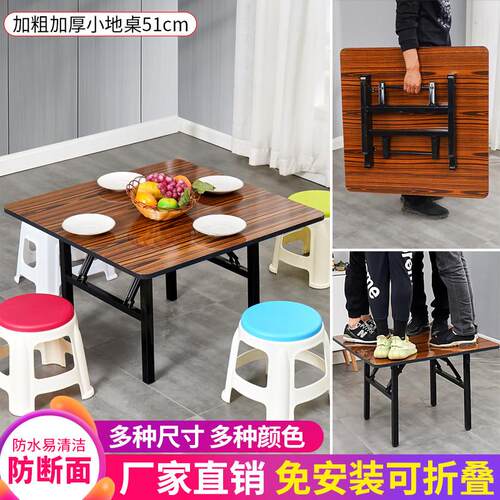 折叠桌吃饭桌子家用餐桌圆户外矮桌地摊摆摊饭桌小方桌可携式地桌