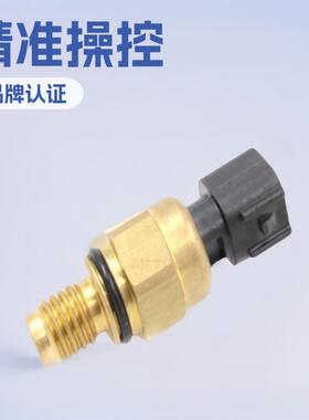 98AB-3N824-DB1076647适用于福特动力转向机油压力开关