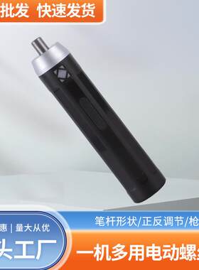 家用电钻充电式螺丝套装 家用迷你锂电多功能电起子质量稳定