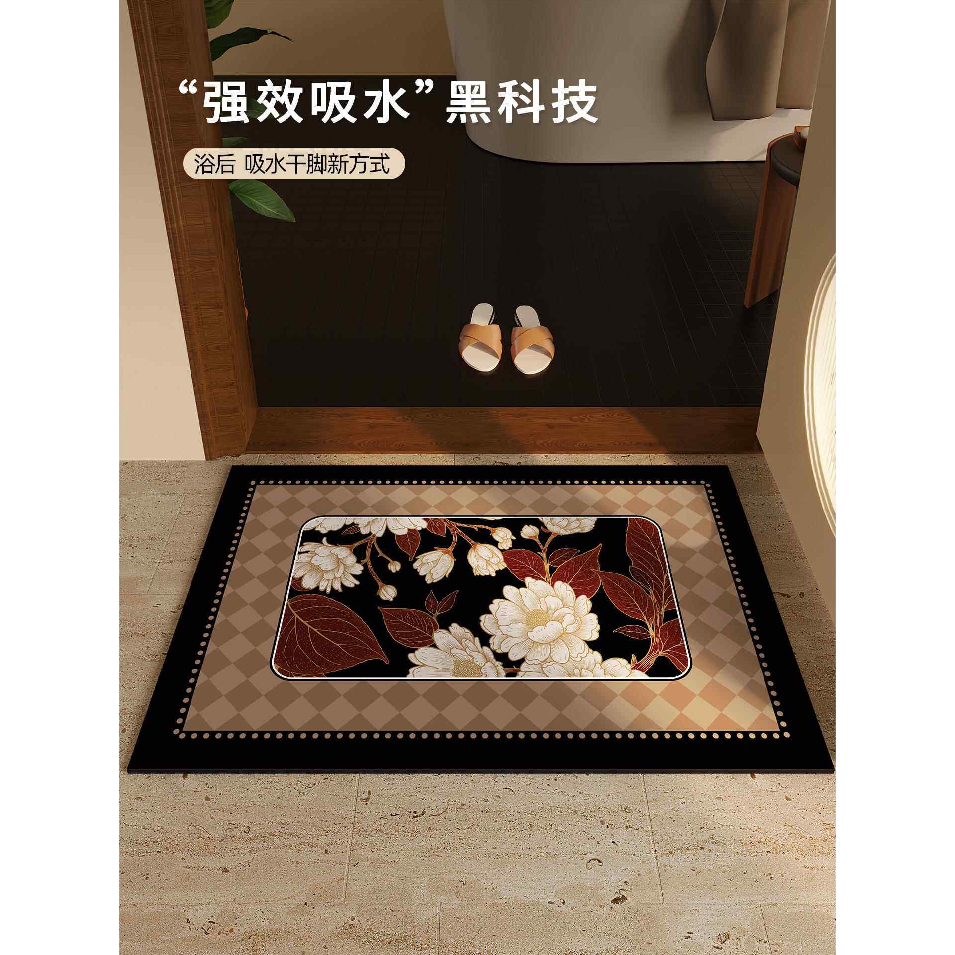 卫生间硅藻泥地垫浴室门口防滑防摔耐脏脚垫洗澡专用吸水速干地毯