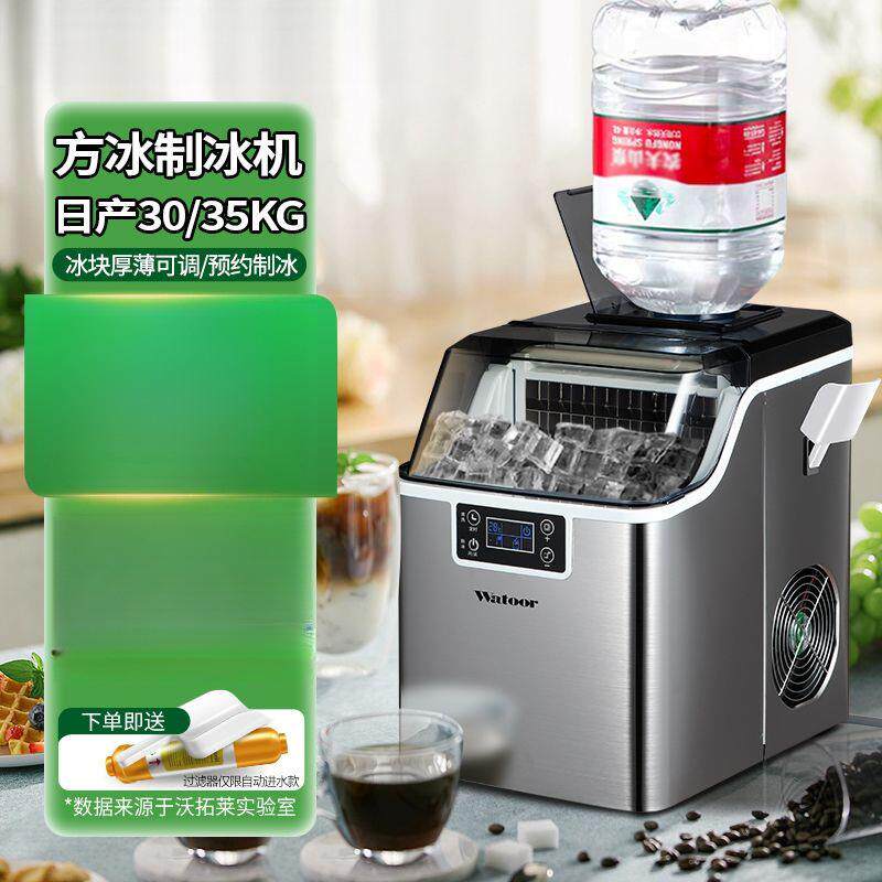 制冰机家用小型方冰奶茶店摆摊商用酒吧宿舍迷你咖啡车设备