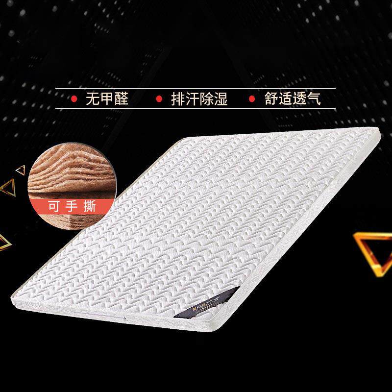 天然椰棕床垫儿童棕榈偏硬家用1.8m1.5米可折叠乳胶厚薄环保弹簧