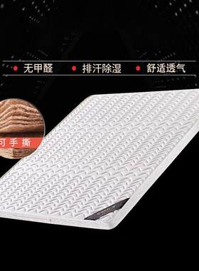 天然椰棕床垫儿童棕榈偏硬家用1.8m1.5米可折叠乳胶厚薄环保弹簧