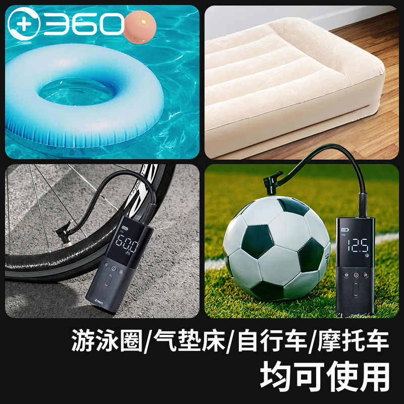 360充气泵q3车载新款无线电动充气宝便携式轮胎胎压数显充气筒