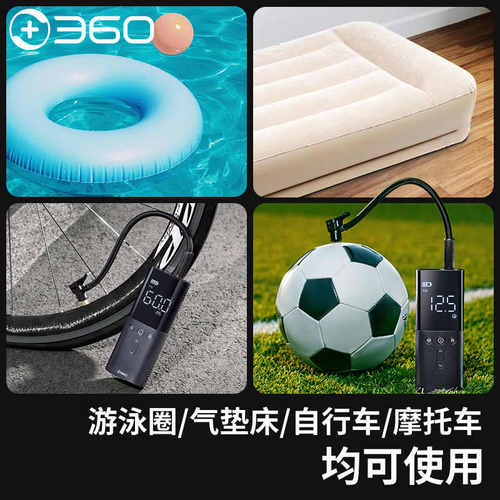 360充气泵q3车载新款无线电动充气宝便携式轮胎胎压数显充气筒