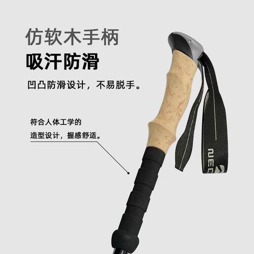 纽卡索碳纤维碳素登山杖超轻可调伸缩手杖户外徒步爬山NX65