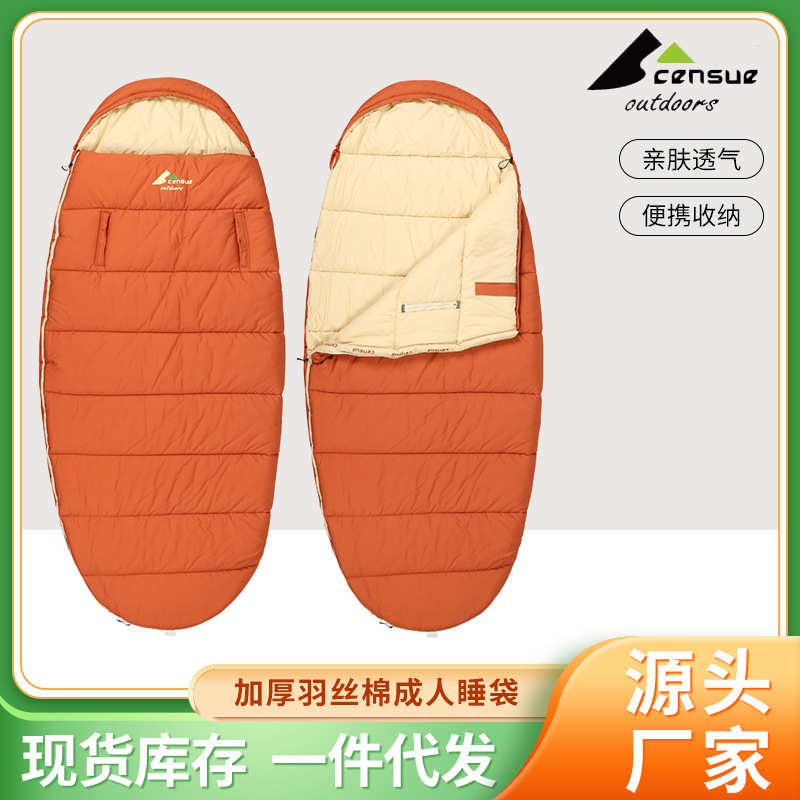 现货蛋型睡袋户外室内旅行露营睡袋冬季加厚便携羽绒棉蛋型睡袋