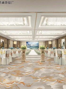 酒大店宴会地毯高整端尼龙污耐脏包厢会议厅卧室铺张100%尼龙拼接