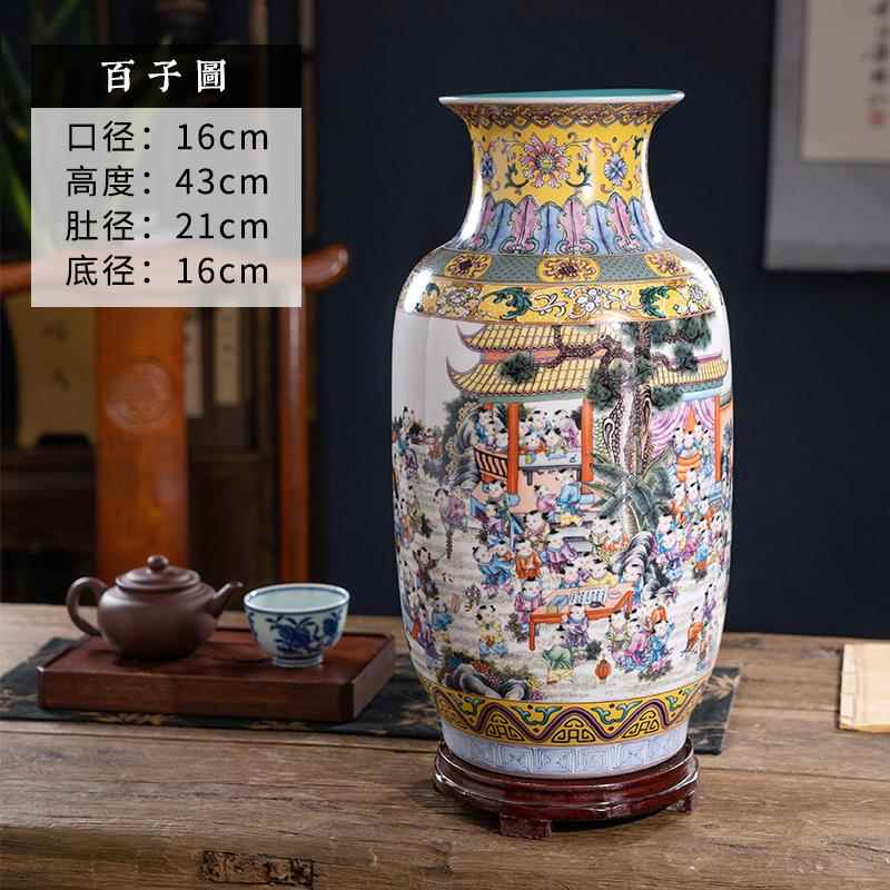 高档景德镇陶瓷高端古大号花居客厅家博古架新中式彷装饰品插花瓶