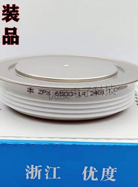 二极管晶闸管ZPX6500-14ZPX6500-14ZPX6500A1400VZPX6500A-14