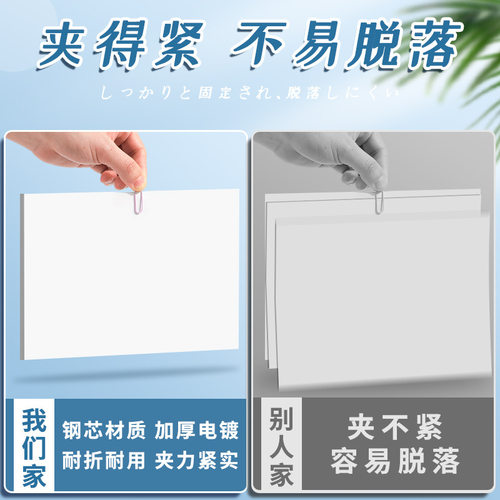 回形针曲别针真彩办公用品回形针