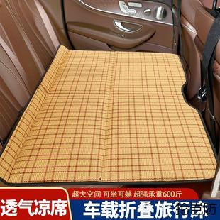 汽车后排睡垫车载旅行床折叠床后座轿车通用睡觉神器床垫凉垫