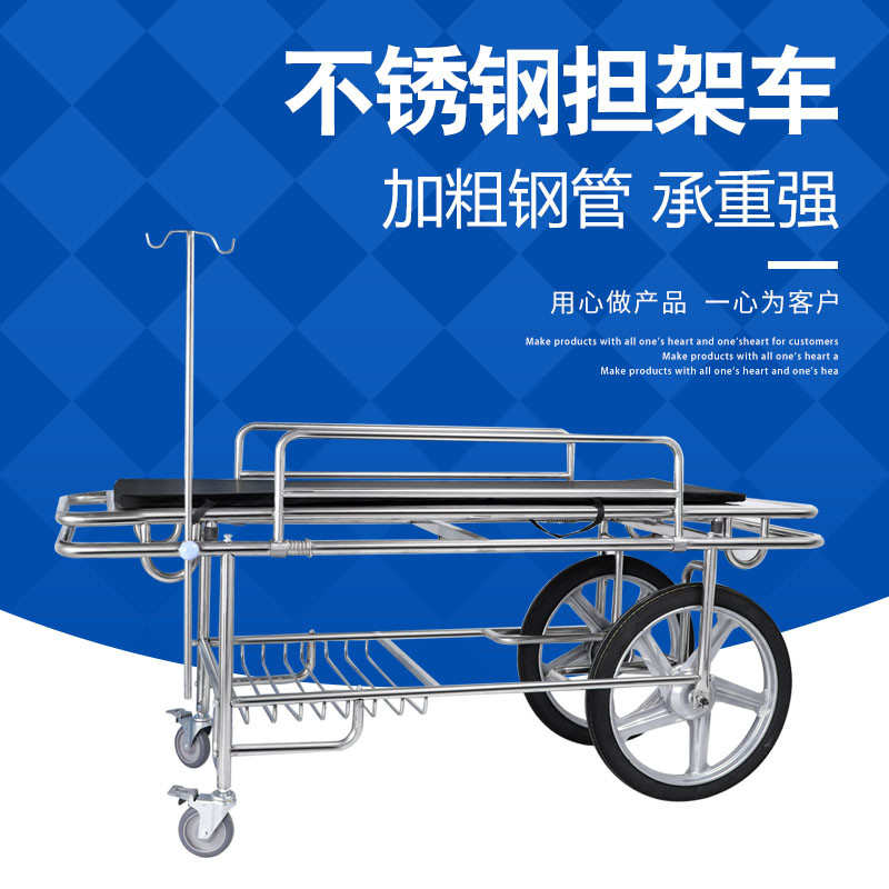 急救4担架车摩托不锈钢床轮小轮转运手推车抢救救护平车医院病人