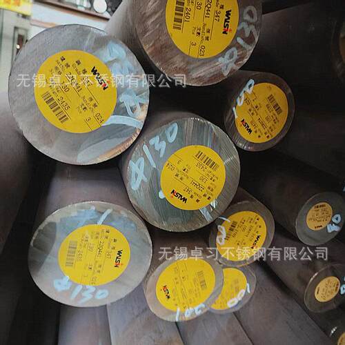 青山304 316L 2205 310S 630不锈钢棒 固溶酸洗 盘元 锻造光元