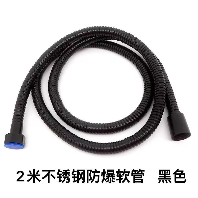 不锈钢耐高温洗衣机花洒花洒软管