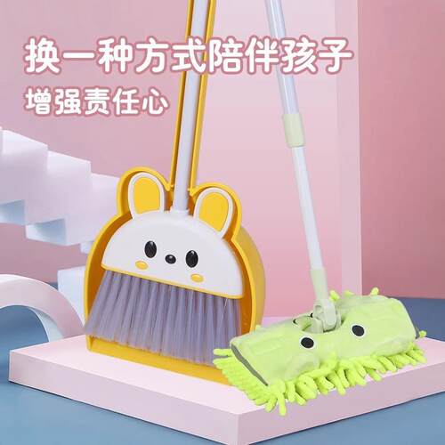 Children's Broom and Dustpan Set, Home Baby Garbage Scoop, K