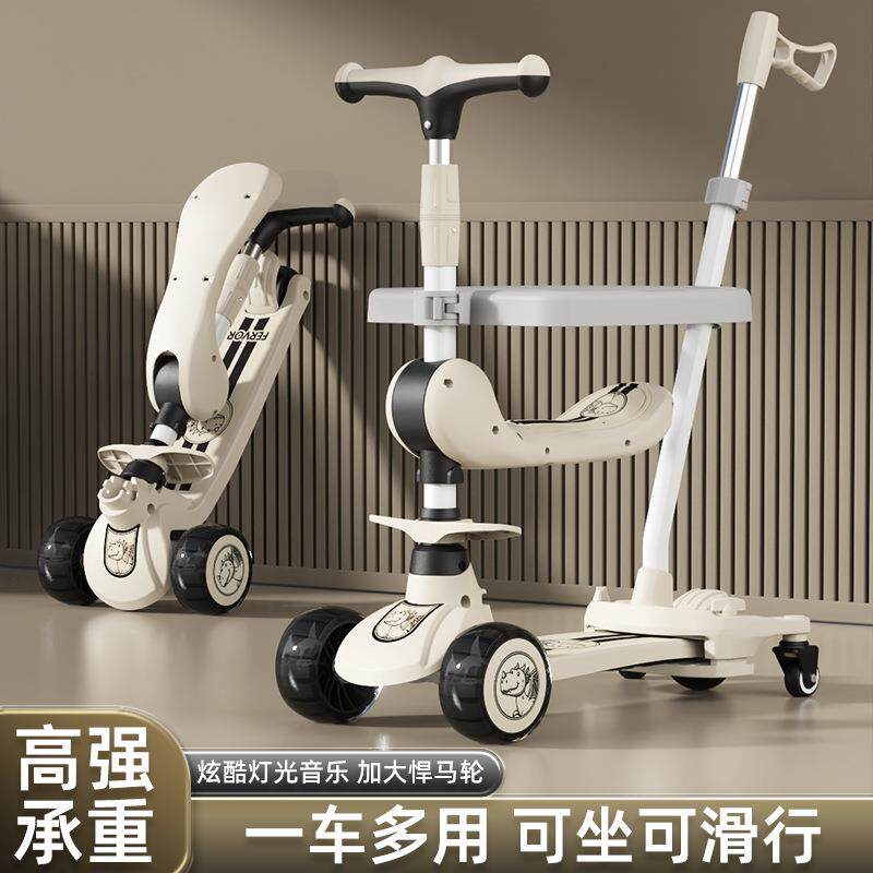 儿童滑板车 1-3-6岁宝宝可折叠带座椅玩具车可骑可滑三合一滑车批