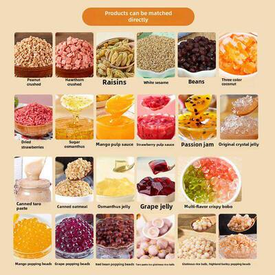 老树珍珠芋头球、椰子、蜜豆、爆珠、脆爆冰粉等奶茶店小配料成套