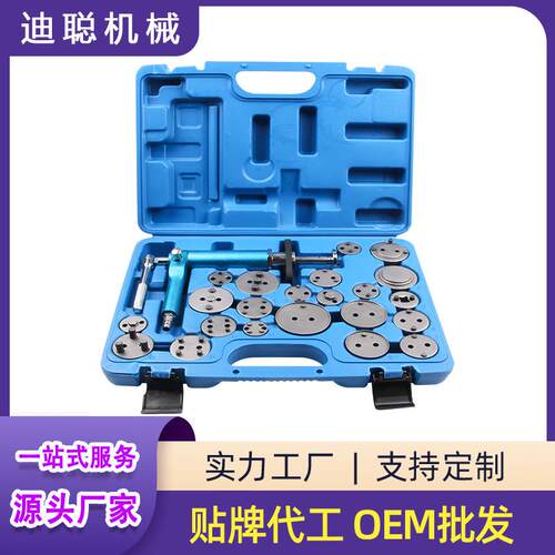 16pc23pc刹车分泵拆装工具组气动型刹车片拆装工具