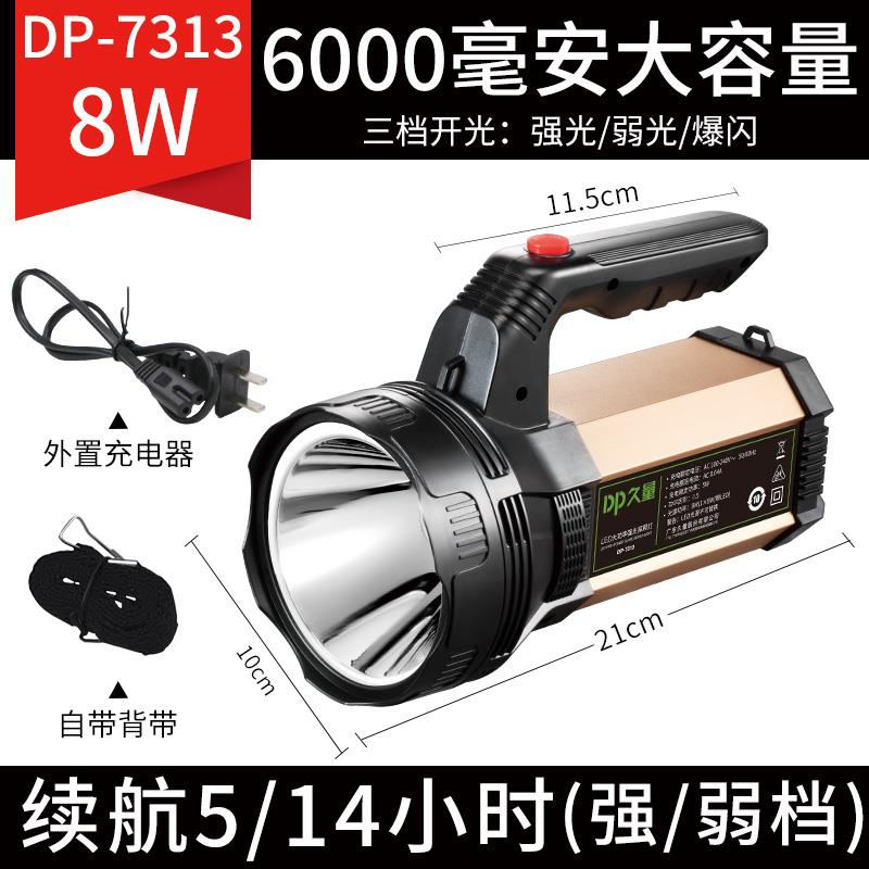 高档久量强光超亮手电电消锂防户外远射充电灯家手提用大容量探筒