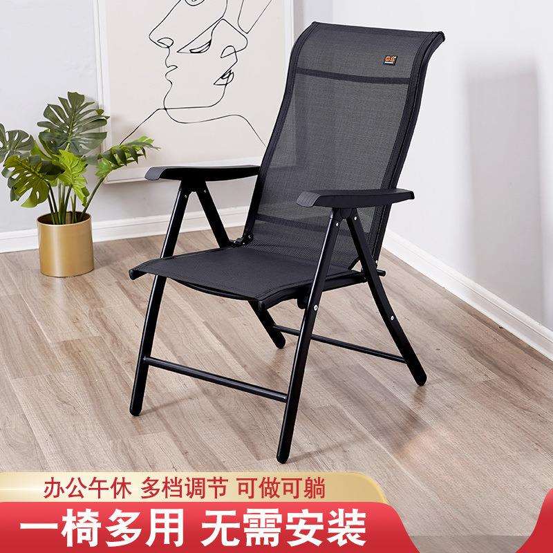 折叠椅子靠背扶手躺椅家用电脑椅休闲座椅办公学生椅可躺简易椅子